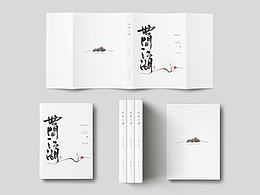 封面设计