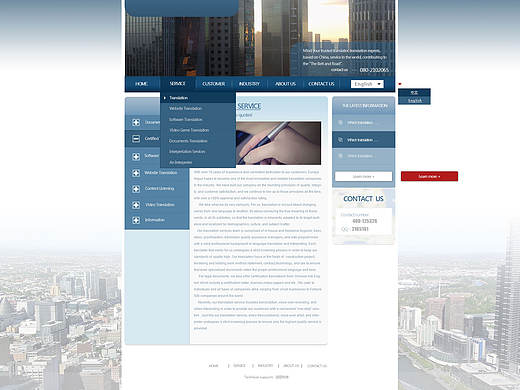 企业网站（个人主页-ZMTk5OTIyODA=） - 企业官网 - 站酷设计师Nanliu原创素材 - 站酷ZCOOL