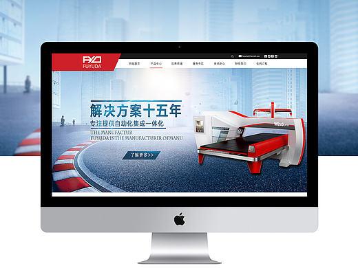 一枚企业站首页（个人主页-ZMTg3MDYzNjA=） - 企业官网 - 站酷设计师安馨_Ansen原创素材 - 站酷ZCOOL