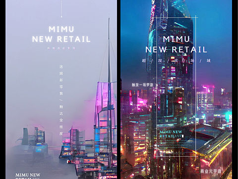 营销类海报（个人主页-ZNTk3NjE0NzY=） - 海报 - 站酷设计师绍先森原创素材 - 站酷ZCOOL