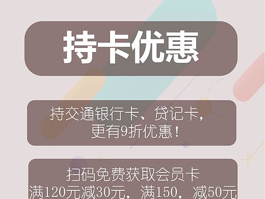 希望大神指导（个人主页-ZNDgzMzE3ODA=） - 海报 - 站酷设计师林木2541原创素材 - 站酷ZCOOL