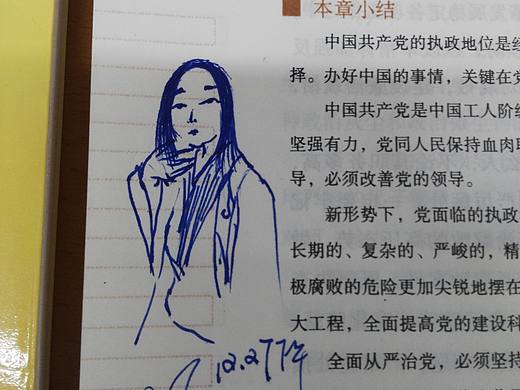 毛概课（个人主页-ZMjU0NTkzMDA=） - 新锐潮流插画 - 站酷设计师插画学徒求指教原创素材 - 站酷ZCOOL