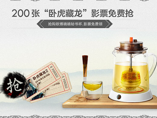 茶壶 水杯 养生（个人主页-ZMTY2MTgwMTI=） - 电商 - 站酷设计师meimei522原创素材 - 站酷ZCOOL