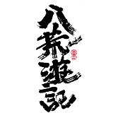 小福君很困的头像