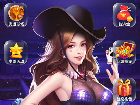 游戏UI界面练习稿