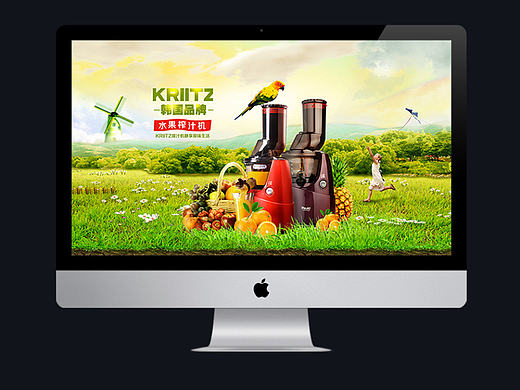 榨汁机专题（个人主页-ZMTg4OTM4OTY=） - 运营设计 - 站酷设计师喜感少女原创素材 - 站酷ZCOOL