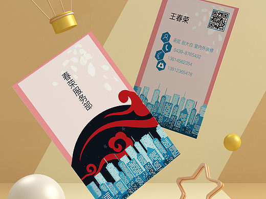 竖版名片（个人主页-ZNTUwNjMyNjQ=） - 其他平面 - 站酷设计师曹玥彤原创素材 - 站酷ZCOOL