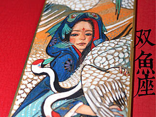 岩彩画《双鱼座》《惊蛰》