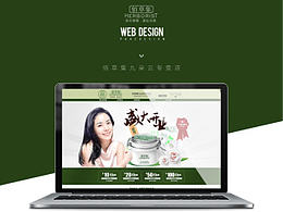 化妆品设计
