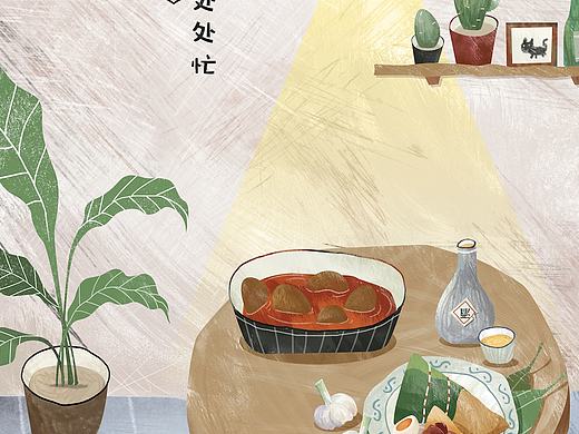 端午