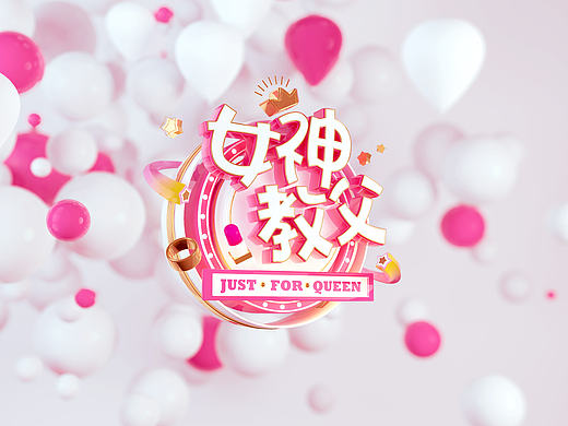 女神教父