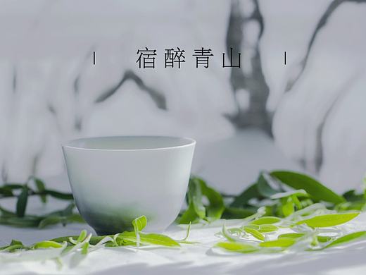 茶
