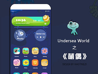 Undersea World之《萌偶》（个人主页-ZNDE5NDAxMg==） - 主题/皮肤 - 站酷设计师xiaotingzi12345原创素材 - 站酷ZCOOL