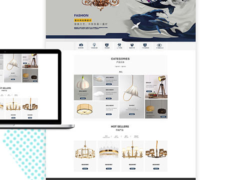 灯饰网页