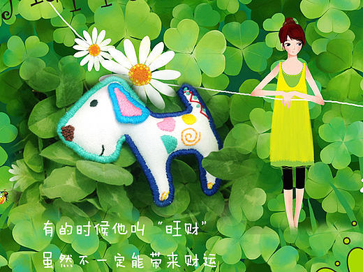 纯手工立体刺绣 十二生肖 狗