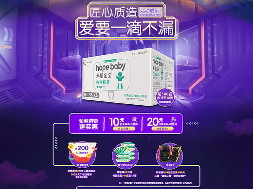 聚劃算頁面一枚，略顯粗糙，歡迎來噴（個人主頁-ZMTc1NDQ0MDg=） - 電商 - 站酷設(shè)計師江湖圖社原創(chuàng)素材 - 站酷ZCOOL