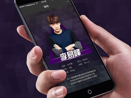 H5-宣传页面设计-李易峰