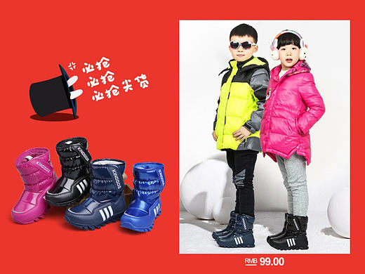 童鞋页面
