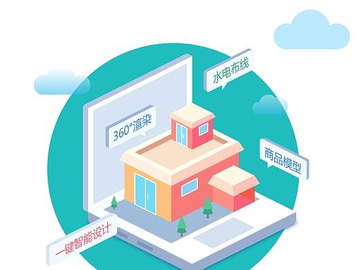 公司M站设计下载页与提示页面