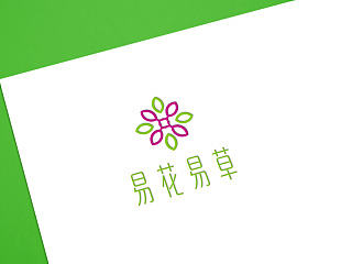 易花易草logo