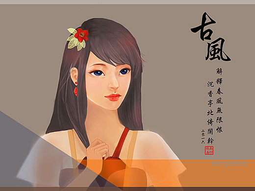 古風(fēng)練習(xí)（個(gè)人主頁-ZMTQ5MDkyMzI=） - 創(chuàng)作習(xí)作 - 站酷設(shè)計(jì)師nanyahoo原創(chuàng)素材 - 站酷ZCOOL