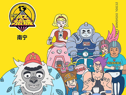 小Z的旅城——南寧（個(gè)人主頁(yè)-ZMzcwNzUzNzY=） - 新銳潮流插畫(huà) - 站酷設(shè)計(jì)師一良ELUNG原創(chuàng)素材 - 站酷ZCOOL