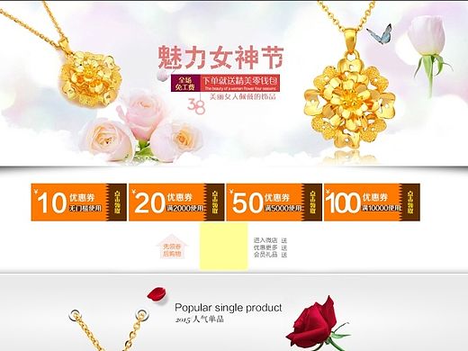 首页（个人主页-ZMTIzNjE2MDQ=） - 电商 - 站酷设计师贯设计原创素材 - 站酷ZCOOL