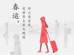 插画