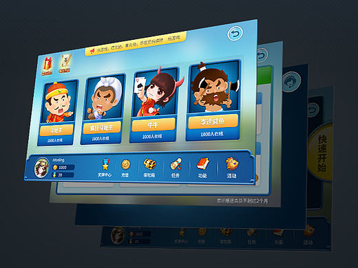 棋牌游戏Ui设计（个人主页-ZMjEzNzY3MDg=） - 主题/皮肤 - 站酷设计师Moeling原创素材 - 站酷ZCOOL