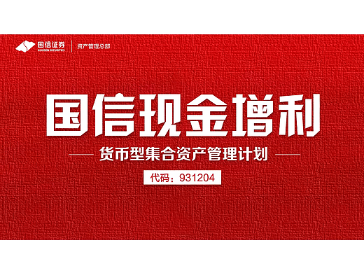 現(xiàn)金增利（個人主頁-ZNjQwODYzNzI=） - 影視后期 - 站酷設(shè)計(jì)師漂白黑炭原創(chuàng)素材 - 站酷ZCOOL