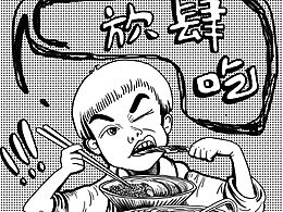 插画
