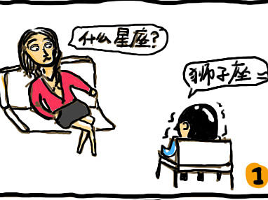 9978-原创四格漫画-无题（个人主页-ZMTc0NjgyODQ=） - 短篇/格漫 - 站酷设计师zgl110原创素材 - 站酷ZCOOL