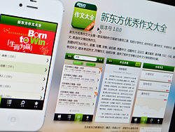 年终UI设计整理（第三部分）