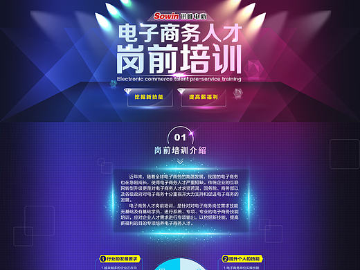 網(wǎng)頁(yè)設(shè)計(jì)（個(gè)人主頁(yè)-ZMTk0ODg2ODQ=） - 企業(yè)官網(wǎng) - 站酷設(shè)計(jì)師cococcl原創(chuàng)素材 - 站酷ZCOOL