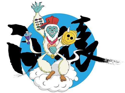 山海经之白猿（个人主页-ZMTMwNDExMTY=） - 商业插画 - 站酷设计师竹先生121原创素材 - 站酷ZCOOL