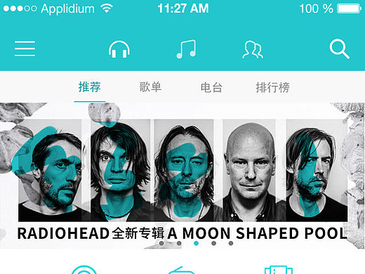 今天WYY音乐O(∩_∩)O~~