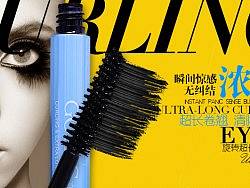 彩妆宝贝详情页