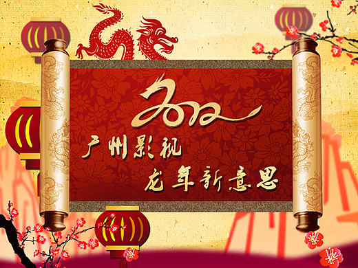 电视台平面设计作品