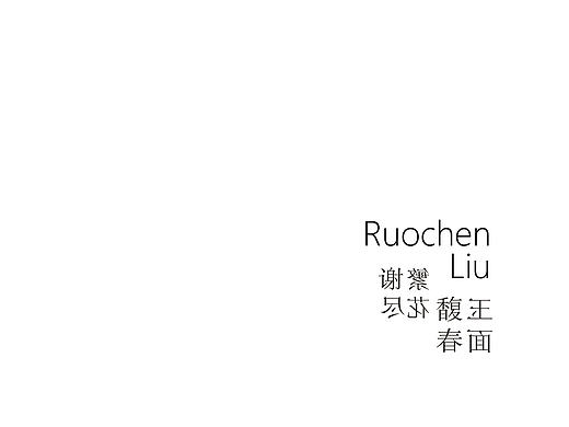 版式设计作业-2-纯文字排版练习