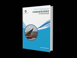 图册