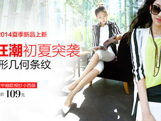 13年一组女装（个人主页-ZMzczMjE0OA==） - 海报 - 站酷设计师小豆蹦原创素材 - 站酷ZCOOL