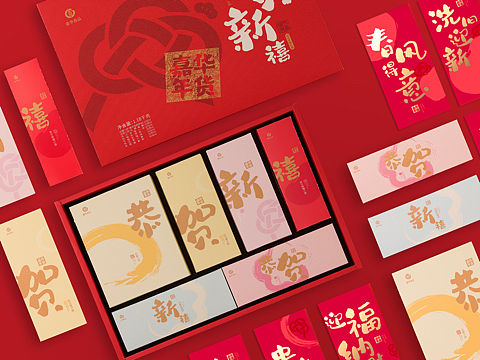 嘉华年货2021