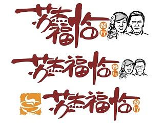 苏杰福林