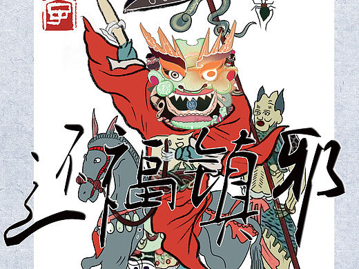 傩文化面具 钟馗 关公（盗图必究）