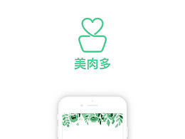 旅行