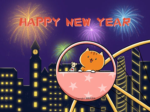小肥波系列——新年倒数🎉