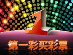 第一視頻 彩世界第一彩之手機(jī)應(yīng)用（個(gè)人主頁-ZMTE5NTU2OA==） - 主題/皮膚 - 站酷設(shè)計(jì)師飄飄人原創(chuàng)素材 - 站酷ZCOOL