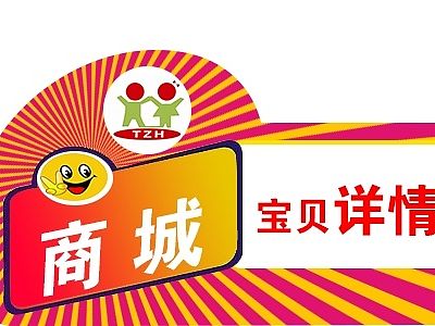 儿童鞋产品详情页（个人主页-ZMTI5NjQ5MTY=） - 电商 - 站酷设计师燕兵原创素材 - 站酷ZCOOL