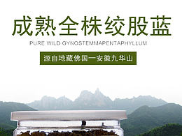 详情