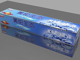 牙膏盒